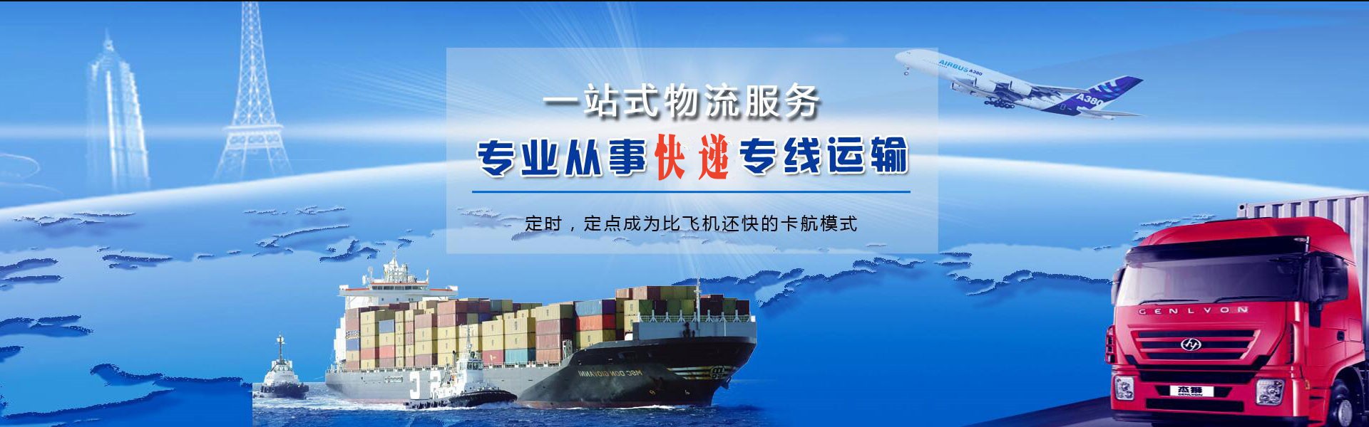 同安到加拿大物流公司-同安至加拿大物流专线-同安空运到加拿大-优时通物流有限公司