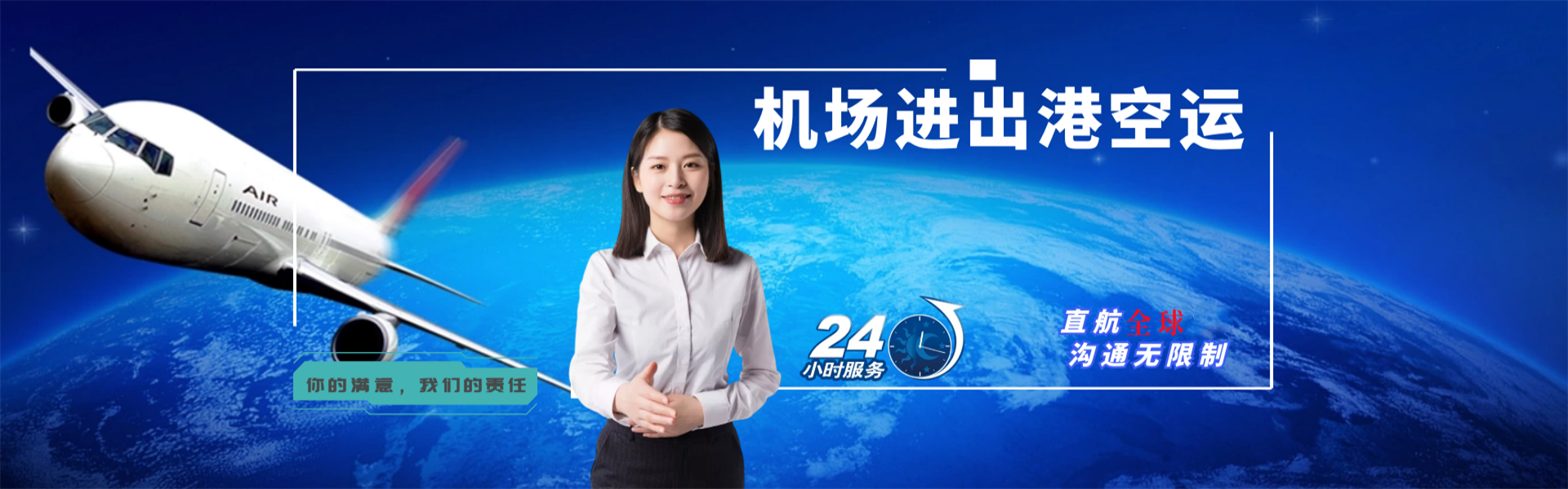 同安到加拿大物流公司-同安至加拿大物流专线-同安空运到加拿大-优时通物流有限公司